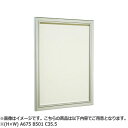 NASTA ナスタ 掲示板 屋内用 カバー付 シリーズ A 675 B 501 C 35.5 掲示可能最大 用紙寸法(H×W) A2(594×420) KS-T...