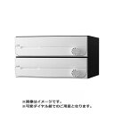 NASTA ナスタ ポスト D-ALL 2戸 可変ダイヤル錠 ホワイト KS-MB3002PU-2LK-W | KS-MB3002PU シリーズ メール便 はが...