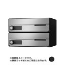 NASTA ナスタ ポスト D-ALL 2戸 静音ラッチ錠 ステンレスヘアーライン KS-MB4002PY-2R-S | KS-MB4002PY シリーズ メー...