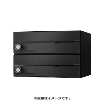 NASTA ナスタ ポスト D-ALL 2戸 可変ダイヤル錠 ブラック KS-MB4202PU-2LK-BK | KS-MB4202PU シリーズ メール便 はがき DM パンフレット カタログ 回覧板 郵便受け 郵便ポスト 新聞受け 玄関ポスト メールボックス おしゃれ シンプル