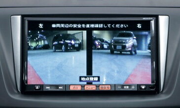 NISSAN 日産 LAFESTA HightwaySTAR ラフェスタ ハイウェイスター 日産純正 フロントサイドビューモニター 2012.4〜次モデル