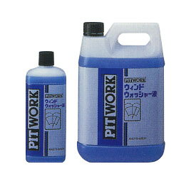 NISSAN 日産 PITWORK ピットワーク 補充用 ウィンドウォッシャー液 ( 500ml )【 KA370-50041 】