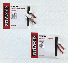 NISSAN  PITWORK ԥåȥ ɻ ֥졼ƥʥ󥹥å 塼֥  KA230-00890 