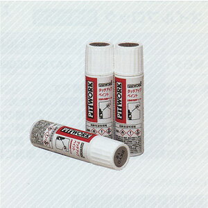 [։ NISSAN Y PITWORK sbg[N {fBhCt ^b`AbvyCg ( 12ml ~ 2{ ) KUP00-*****