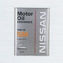 NISSAN 日産 純正 エンジンオイル SPエンデュランス 化学合成油 10W-50 20L 缶 | 10W50 20L 20リットル ペール缶 オイル 車 ...