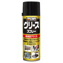 PRO STAFF プロスタッフ グリーススプレー D-66 | 車用品 カー用品 カースプレー 浸透 防錆 潤滑剤 潤滑スプレー サビ取り 錆 自転車 鍵 カギ ドア ギヤ ネジ ボルト チェーン 農機具 窓 車 耐水 耐熱 簡単 メンテナンス カーメンテ 整備(2)