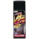 【訳アリ品】PRO STAFF プロスタッフ製品 車内コーティング剤 レザーワックス 420ml B-42