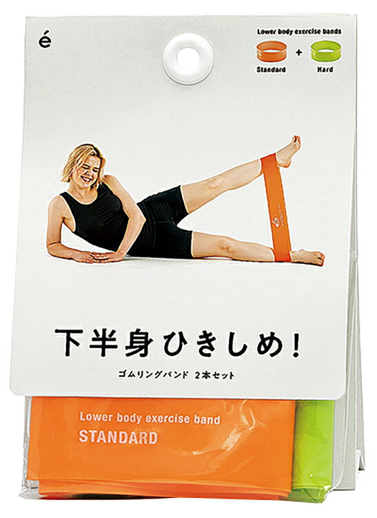 SAKURAI サクライ貿易 下半身ひきしめ 54183 | スポーツ 運動 フィットネス トレーニング エクササイズ..