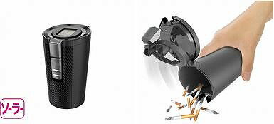 星光産業 ソーラーライトアッシュ BK ED-217 | 車用品 車 カー用品 カーアクセサリー アクセサリー 内..