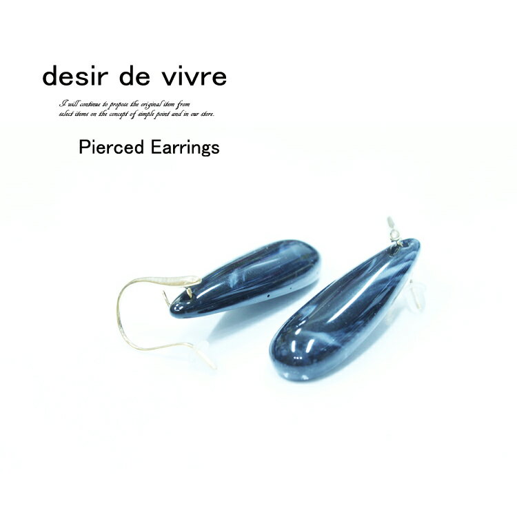 ブラックストーンティアドロップピアス レディス ladies レデイース 女性用