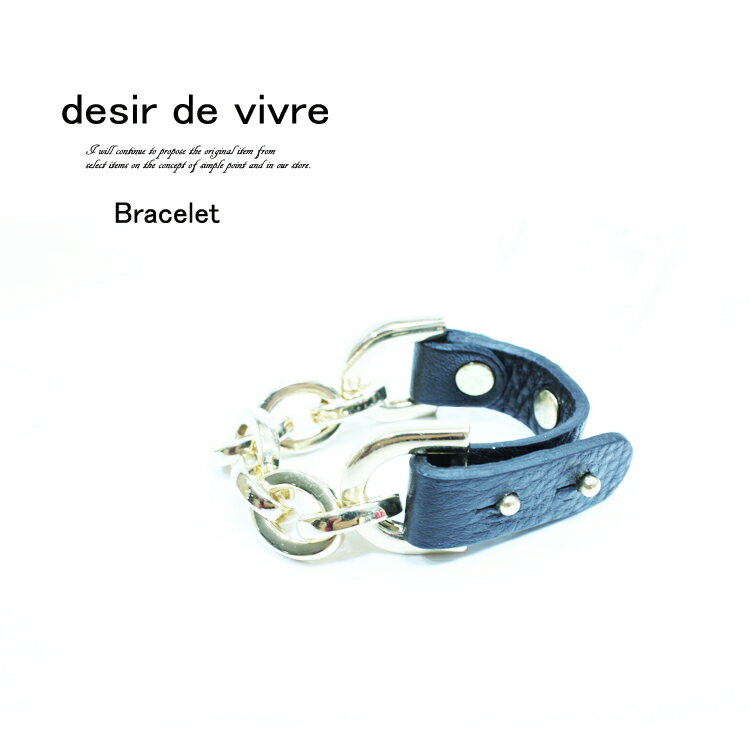 ゴールドチェーン×ブラックベルトブレスレット ※image photo コーディネートしやすいゴールドチェーン×ブラックベルトブレスレット♪ ※画像はイメージです。 ※ size(サイズ) F(フリー) color(カラー) GOLD(チェ...