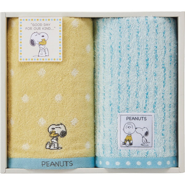 スヌーピーハグ フェイスタオル2枚セット TT84203054M | 25-0116-022 生活雑貨 日用雑貨 タオル フェイ..