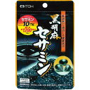 黒胡麻セサミン 60粒 約30日分 30日分 1148970 | 25-0220-075 ダイエット 健康 美容 サプリメント セサミン カプセル 黒胡麻 健康用品 日用品 栄養素 栄養 ビタミン 健康補助 栄養補助 手土産 贈り物(4)