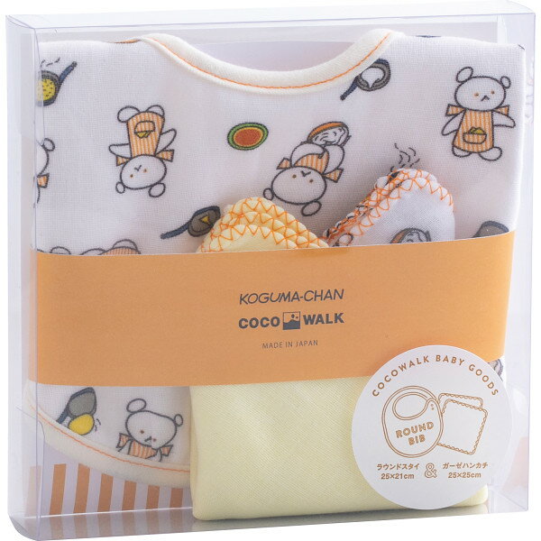ミニギフトボックス こぐまちゃん オフホワイト R-210714 | 25-0251-133 ベビー用品 ベビー 赤ちゃん 雑貨 小物 グッズ スタイ ガーゼハンカチ 出産祝い 記念品 お祝い ギフト ベビーギフト ギフトセット ギフトボックス プレゼント 贈り物 贈答品