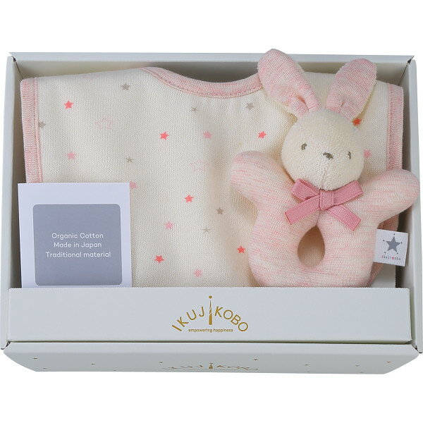 ベビーギフト2点セット コンペイトウ ピンク 383709 | 25-0252-083 ベビー用品 ベビー 赤ちゃん 雑貨 小物 グッズ スタイ ラトル 出産祝い 記念品 お祝い ギフト ベビーギフト ギフトセット ギフトボックス プレゼント 贈り物 贈答品
