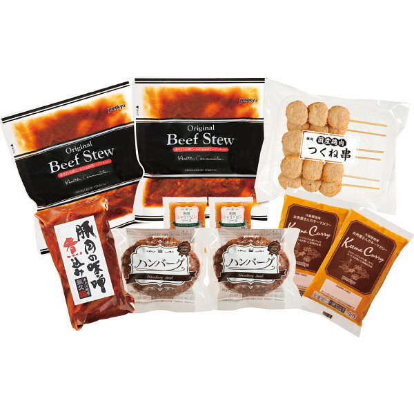 米久 5日間のおかずセット SD-50 | 25-0358-019 米久 おかず ハンバーグ 餃子 キーマカリー ビーフシチュー つくね串 酢豚 詰め合わせ ギフト プレゼント 贈り物 贈答 お礼 お返し お祝い 内祝い 挨拶 香典 お年賀 お正月 定番 加工品