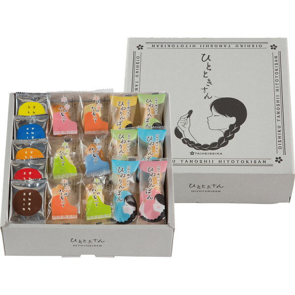 ひとときさん TO-20 | 25-0395-070 おかき せんべい 米菓 国産米 個包装 詰合せ お菓子 アソートギフト..