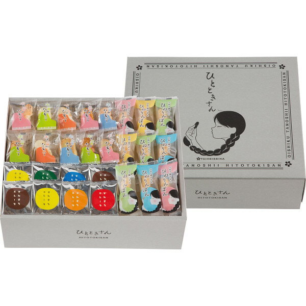 ひとときさん TO-40 | 25-0395-097 おかき せんべい 米菓 個包装 詰合せ お菓子 国産米 アソートギフト..