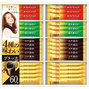ネスカフェ ゴールドブレンド スティックブラックギフト N30-CB | 25-0419-018 食品 飲料 詰め合わせ 詰合せ セット インスタントコーヒー スティックコーヒー ブレンド おいしい 手軽 簡単 マルチ 万能 定番 便利 毎日手軽 おすすめ ギフト 贈り物 お祝い(4)