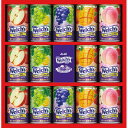 ウェルチ 100%果汁ギフト 14本 WS20T | 25-0427-053 食品 飲料 ドリンク 詰め合わせ 詰合せ セット ジュース 果実ジュース カゴメ Welch’s 果汁100% 果物 フルーツ グレープ 白ブドウ アップル マンゴー ピーチ 贈り物 ギフト プレゼント