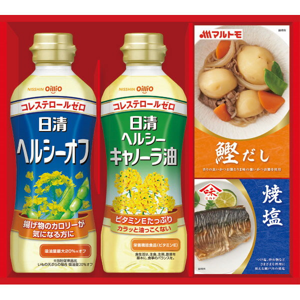 日清ヘルシーオイル&バラエティ調味料ギフト N-15A | 25-0438-039 オリーブオイル オリーブ油 健康オイル サラダオイル ヘルシーオイル 健康食品 調味料 詰め合わせ セット ギフトセット プレゼント 贈り物 お祝 お礼 お返し 挨拶 お中元 お歳暮 お供え