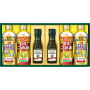 ボスコ オリーブオイル&ヘルシーオイルギフト BM-30 | 25-0441-064 オリーブオイル オリーブ油 こめ油 サラダオイル ヘルシーオイル 健康食品...