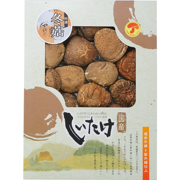 国産原木乾椎茸どんこ 180g OD-40 | 25-0459-052 プレゼント 贈り物 贈答 進物用 お祝い お礼 お返し 挨拶 お中元 お供え 引出物 しいたけ 椎茸 大分産 国産 原木栽培 おいしい グルメ 食品 食料品 化粧箱入 お歳暮 お年賀 ギフト 内祝い