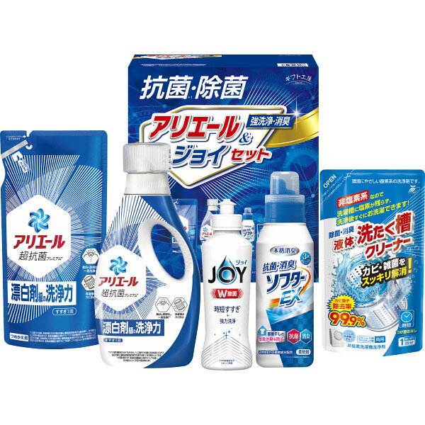 ギフト工房 抗菌除菌・アリエール＆ジョイセット SAJ-30VS | 25-0487-102 洗濯洗剤 洗剤 洗浄 消臭 衣類 汚れ ニオイ抗菌 部屋干し 柔軟剤 食器洗剤 清潔 衛生 詰合せ セット ギフトセット バラエティーセット 贈り物 お礼 お返し お中元 お歳暮 手土産 お見舞い