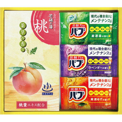 炭酸力の薬用入浴剤セット BB10 | 25-0496-063 入浴剤 固形 お風呂 癒し リラックス 肩こり メンテナンス浴 リラクゼーション 血行促進 1日の終わりに バスタイム プレゼント 人気 あたたまる いい香り 温浴効果 温めほぐす おすすめ 炭酸力の薬用入浴剤セット BB10 | 25-0496-063 入浴剤 固形 お風呂 癒し リラックス 肩こり メンテナンス浴 リラクゼーション 血行促進 1日の終わりに バスタイム プレゼント 人気 あたたまる いい香り 温浴効果 温めほぐす おすすめ