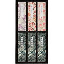 カメヤマ 進物 和遊 お線香と蝋燭セット I13430000 | 0072051 仏具 祭壇 仏壇 線香 仏事 冠婚葬祭 セット カメヤマ 進物 和遊 ラベンダ...