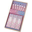 桜華の雅 I13460000 | 0072078 仏具 祭壇 仏壇 線香 仏事 冠婚葬祭 セット ローソク 絵ローソク 万葉集 桜華の雅 雑貨 お線香 お仏壇 ...