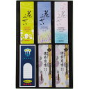 カメヤマ 御供 1500 I96430001 | 0072108 仏具 祭壇 仏壇 線香 仏事 冠婚葬祭 香り 桜 花ふぜい ラベンダー 黄 カメヤマ 御供 1...