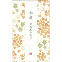 カメヤマ 和遊 香りのお線香 平箱 金木犀の香り I20120208 | 0073139 仏具 祭壇 仏壇 線香皿 線香 仏事 冠婚葬祭 香り 金木犀 平箱 和...