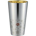 さくら街道 ステンレスタンブラー ME-7349 | 0252092 コップ カップ 酒器 ブランデー 焼酎 日本酒 ビール シンプル 保冷 持ちやすい 居酒屋...