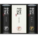 山形屋海苔店 山形屋 海苔詰合せ 400-MSVN | 0451052 ギフト 贈答 進物用 お祝い 内祝い お礼 お返し 挨拶 お中元 お歳暮 お供え ごはん...