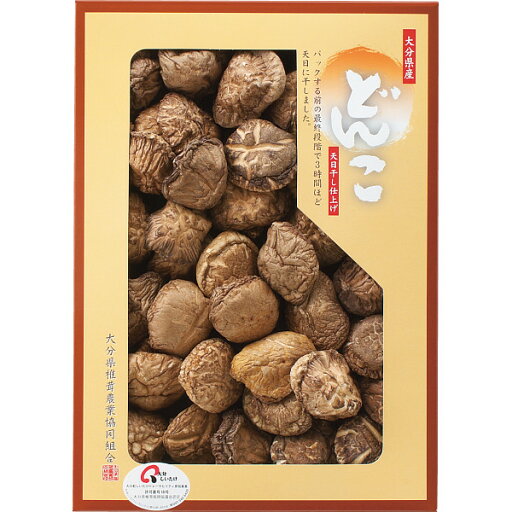 大分産 どんこ椎茸 天日干し仕上げ 125 g YT-30 | 0457116 ギフト 贈答 進物用 お祝い 内祝い お礼 お返し 挨拶 お中元 お歳暮 お供え 引っ越し 引出物 しいたけ 椎茸 煮物 国産 おいしい グルメ 人気 食品 化粧箱入り 大分産 どんこ椎茸 天日干し仕上げ 125 g YT-30 | 0457116 ギフト 贈答 進物用 お祝い 内祝い お礼 お返し 挨拶 お中元 お歳暮 お供え 引っ越し 引出物 しいたけ 椎茸 煮物 国産 おいしい グルメ 人気 食品 化粧箱入り