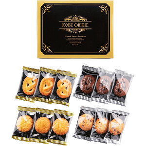 神戸のクッキーギフト KCG-A | 0609048 食品 食べ物 お菓子 クッキー 神戸 ミルク チョコチップ メープル ショコラ 北海道産 12枚 おやつ 手土産 ギフト イベント 景品 人気 ノベルティ