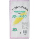 クリーンキッチン E-2 | 0724149 クリーンキッチン 8枚重ね キッチン 消耗品 ふきん 吸い取り 台所用品 便利 可愛い かわいい 使いやすい 人気...