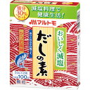 マルトモ 減塩だしの素 100 g マルトモ 減塩だしの素100 | 0759040 食品 食料 食料品 調味料 調味料ギフト ギフト だし だしの素 どんな料理にも 減塩タイプ かつお節 香り コク うま味 美味しい おいしい 人気 人気商品 定番 定番商品 便利