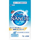 ライオン トップスーパーナノックス | 0765120 洗濯洗剤 液体洗剤 洗濯用洗剤 日用品 日用消耗品 抗菌 洗浄 消臭 防臭 清潔 すすぎ1回 いい香り ギフト ドラム式 よく落ちる 人気 おすすめ 高濃度処方 最強洗浄 洗浄力