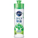 花王 キュキュット本体 240 ml クリア除菌緑茶の香り | 0769070 食器用洗剤 キッチン洗剤 キッチン用品 食器洗いギフト ギフト 除菌 消臭 スポンジ除菌 泡切れ良い 油汚れ おすすめ 人気 泡立ち抜群 よく落ちる 人気 おすすめ 清潔(3)