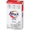 花王 アタックZERO ワンパック 7個パック | 0769177 洗濯洗剤 液体洗剤 洗濯用洗剤 洗剤残りゼロ 抗菌 ウイルス除去 洗たく槽の防カビ 蛍光増白剤無配合 ワンパックタイプ 旅行 病院 清潔 すすぎ1回 いい香り ギフト プレゼント