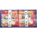 氷温熟成 西京漬(6切) SSK-30 | 23-0024-025 食品 食べ物 詰め合わせ セット 食べ比べ 魚介 魚 金目鯛 鯛 銀ひらす 西京漬 鯖 サバ...