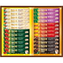 AGF ブレンディスティックカフェオレコレクション BST-15V | 23-0059-032 食品 飲料 詰め合わせ 詰合せ 珈琲 コーヒー 簡単 手軽 ブレンディ AGF スティック ミルク 紅茶オレ ココアオレ お中元 お歳暮 贈り物 ギフト プレゼント