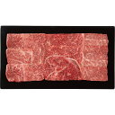 尾崎牛 モモ・肩ロース・バラ焼肉用(計308g) | 23-0063-012 食品 食べ物 和牛 焼肉用 宮崎県 尾崎牛 モモ 肩ロース バラ 国産 ブランド牛 お祝い お中元 お歳暮 日本 柔らかい おいしい 贈り物 ギフト プレゼント
