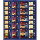 マルハニチロ 海からのめぐみ 海鮮フリーズドライ詰合せ MFD-50N | 23-0068-058 食品 食べ物 詰め合わせ 海鮮 魚介 フリーズドライ マルハ...