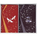 刺しゅう入 金封ふくさ慶弔セット 784-1 | 23-0170-153 冠婚葬祭 仏具 雑貨 文具 文房具 小物 ふくさ 持ち運び 慶事 弔事 刺繍 マルチ ...