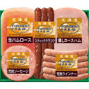 北海道トンデンファーム ギフト TF-3C | 23-0306-012 食品 食べ物 詰め合わせ セット おかず 惣菜 ハム ベーコン ウインナー 手軽 簡単 おいしい マルチ 万能 便利 贈答品 贈り物 お祝い ギフト プレゼント