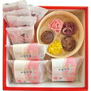 【縁結びの國出雲】出雲おはぎと商品詰合せ | 23-0361-013 食品 食べ物 詰め合わせ 詰合せ セット 和菓子 お菓子 おはぎ どらやき ぜんざい おいしい マルチ 万能 便利 贈答品 贈り物 お祝い ギフト プレゼント