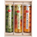 コンポート 果実の宝石箱 FC-3 | 23-0388-044 食品 食べ物 詰め合わせ 詰合せ セット 果物 フルーツ みかん 桃 コンポート まるごと マルチ 万能 便利 贈答品 贈り物 お祝い ギフト プレゼント